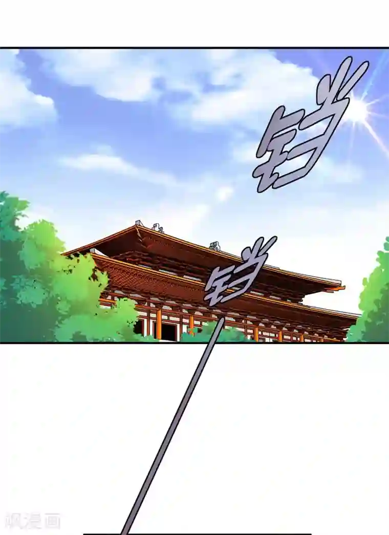 狂拽小妻第47话 他是吸血鬼么？！