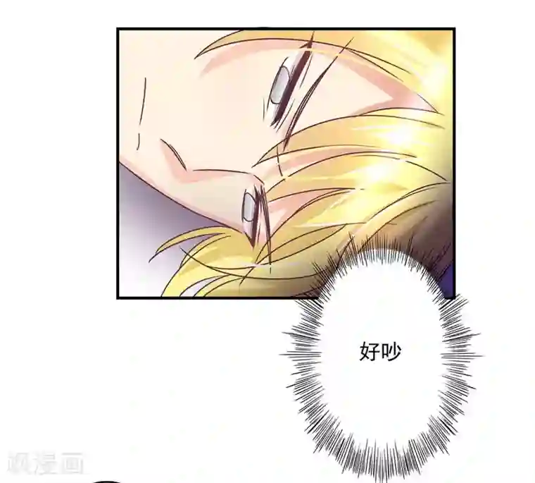 狂拽小妻第47话 他是吸血鬼么？！