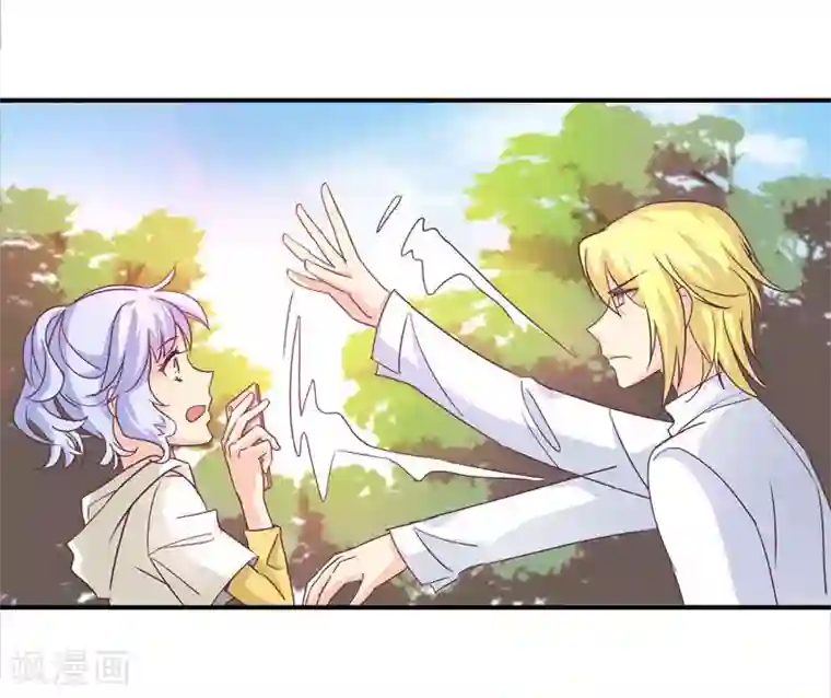 狂拽小妻第47话 他是吸血鬼么？！