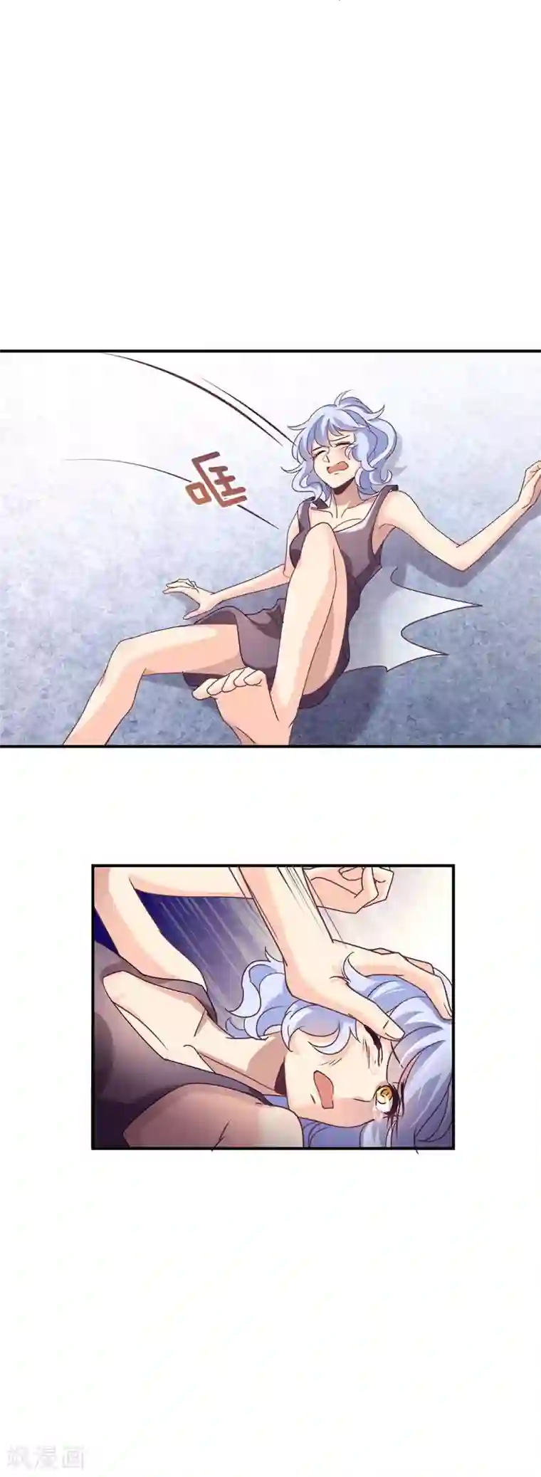 狂拽小妻第51话 清白不在