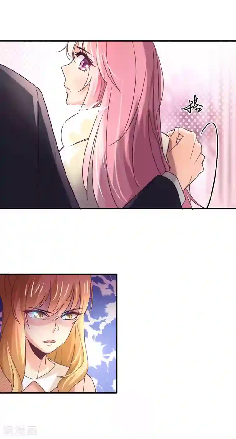 狂拽小妻第57话 不安静的饭局