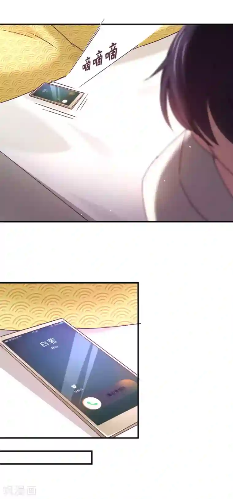 狂拽小妻第58话 白芷的照片