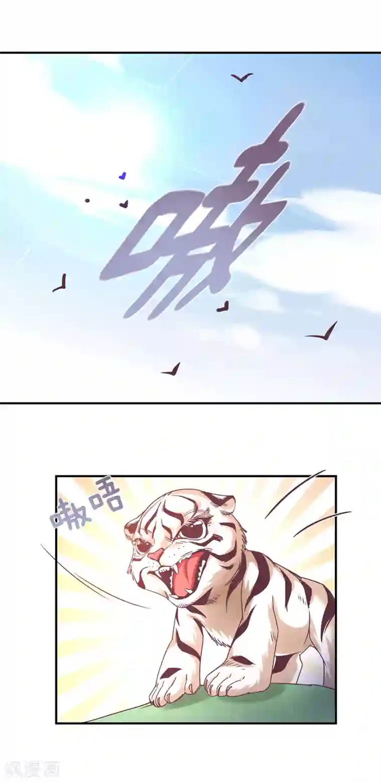 狂拽小妻第62话 他爱我，他的…也爱我