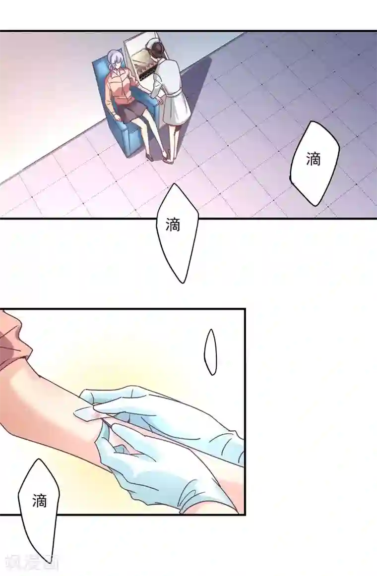 狂拽小妻第63话 再见了，白芷！