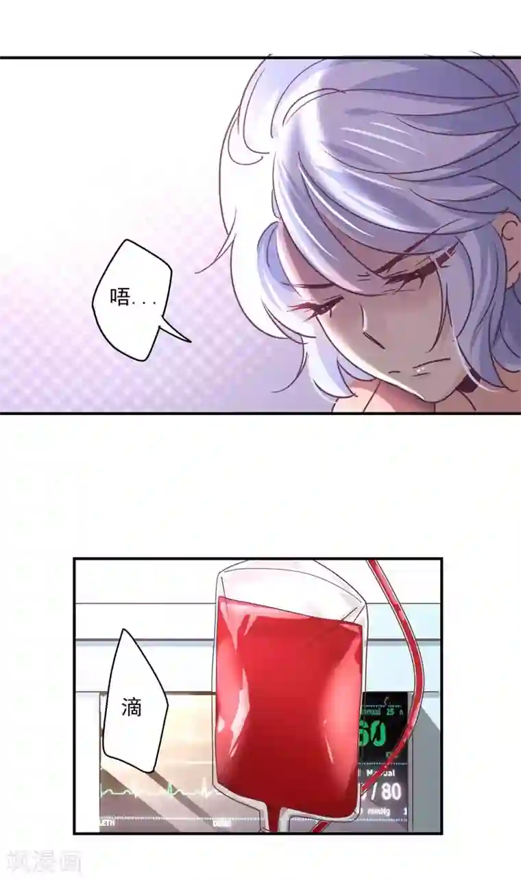 狂拽小妻第63话 再见了，白芷！