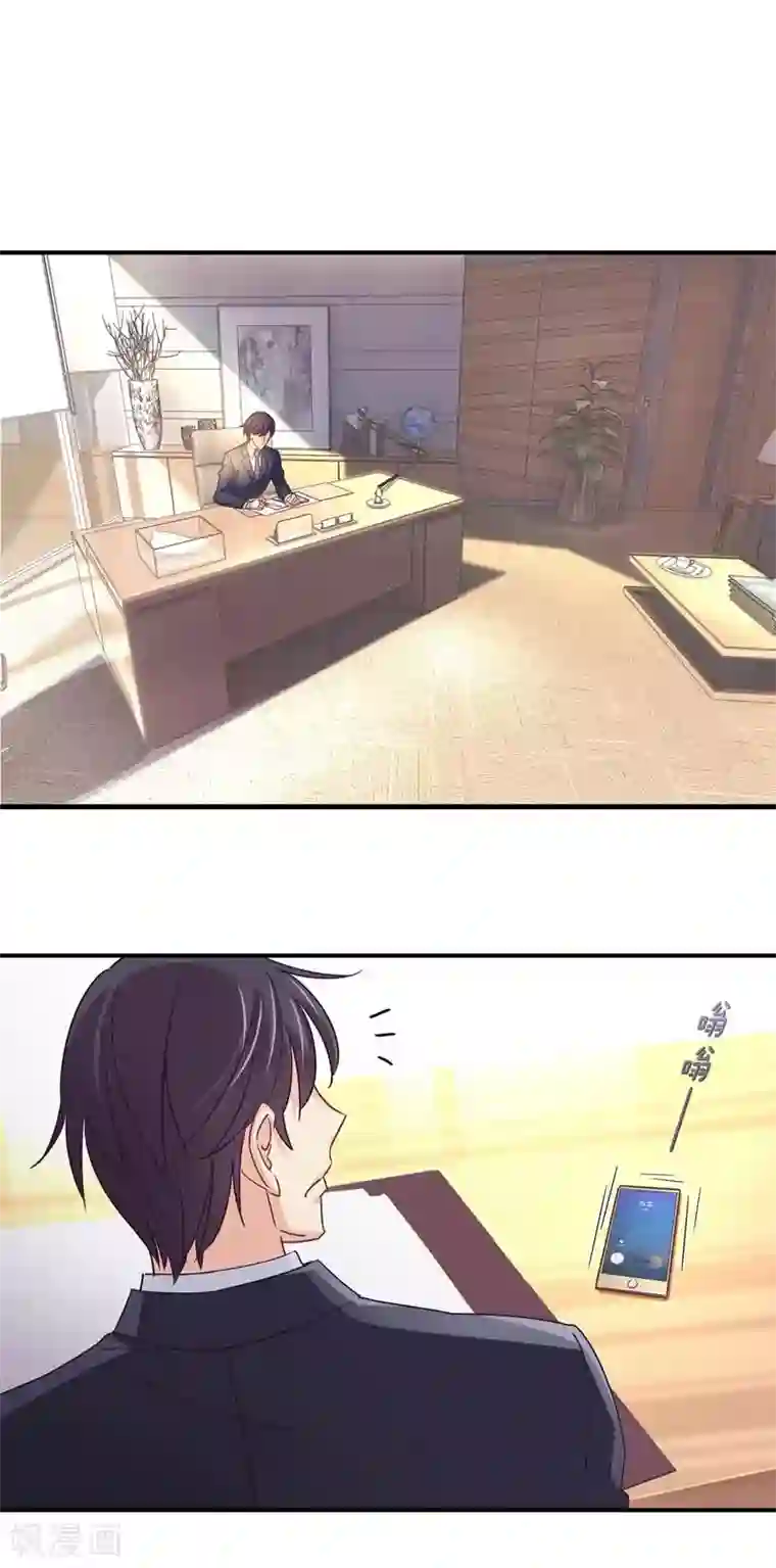 狂拽小妻第63话 再见了，白芷！