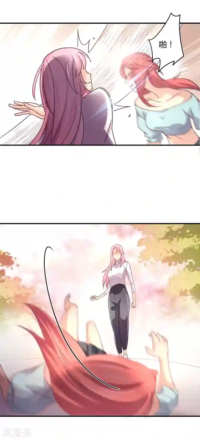 狂拽小妻第68话 一起下地狱吧