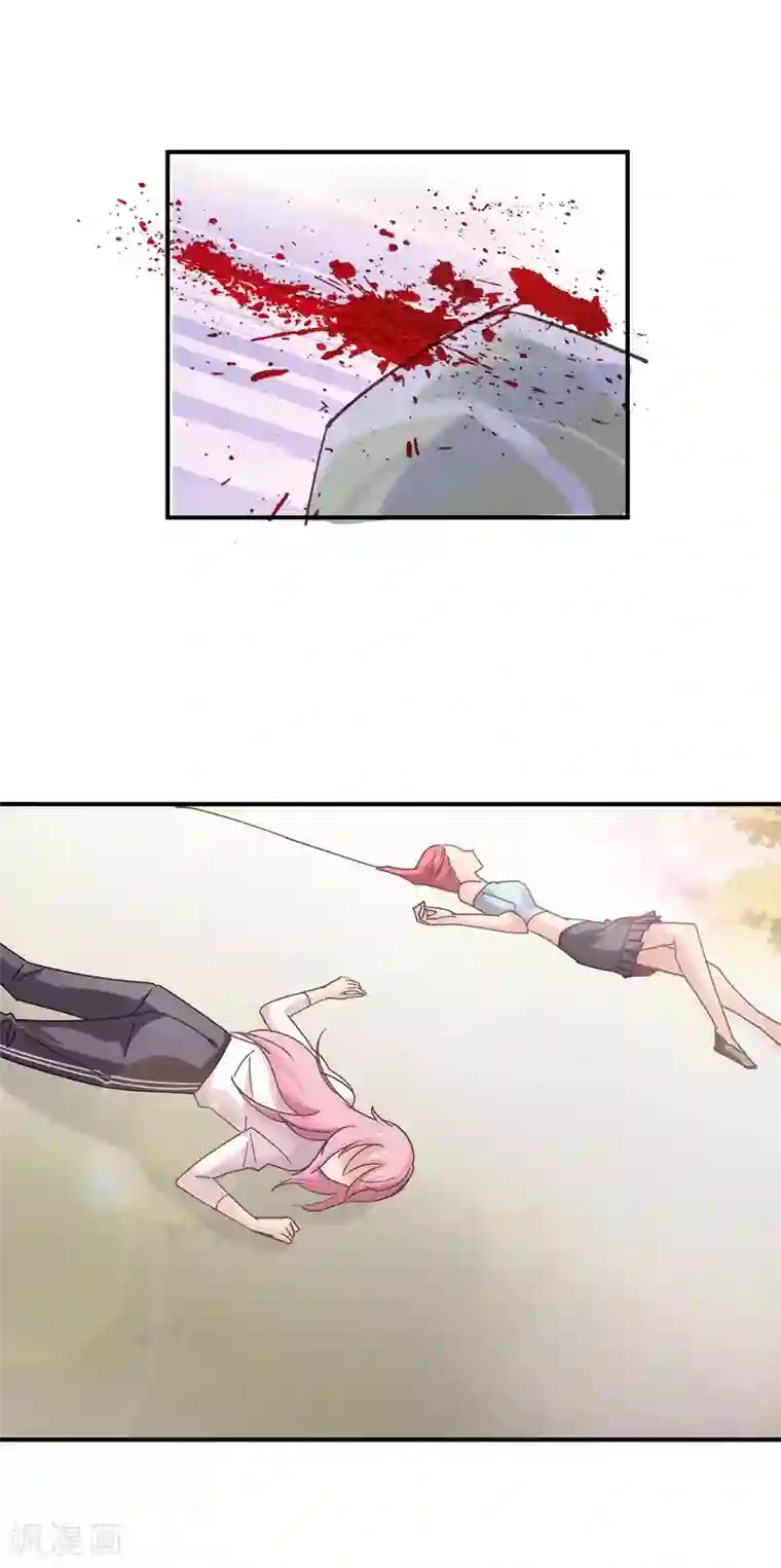 狂拽小妻第68话 一起下地狱吧