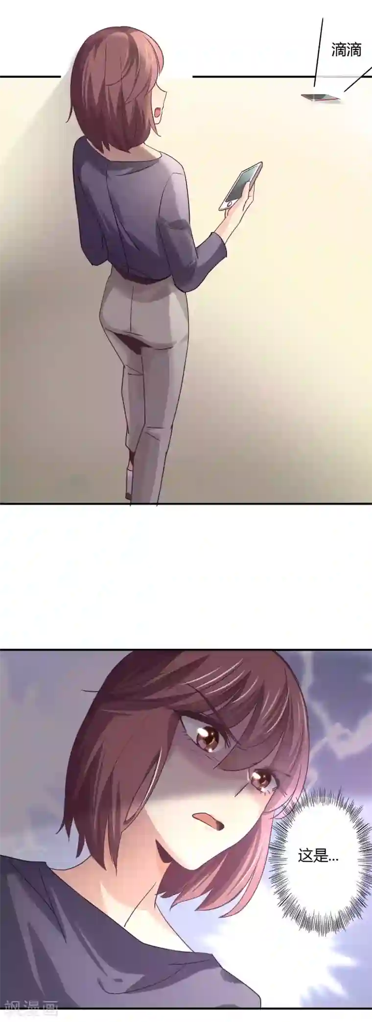 狂拽小妻第68话 一起下地狱吧