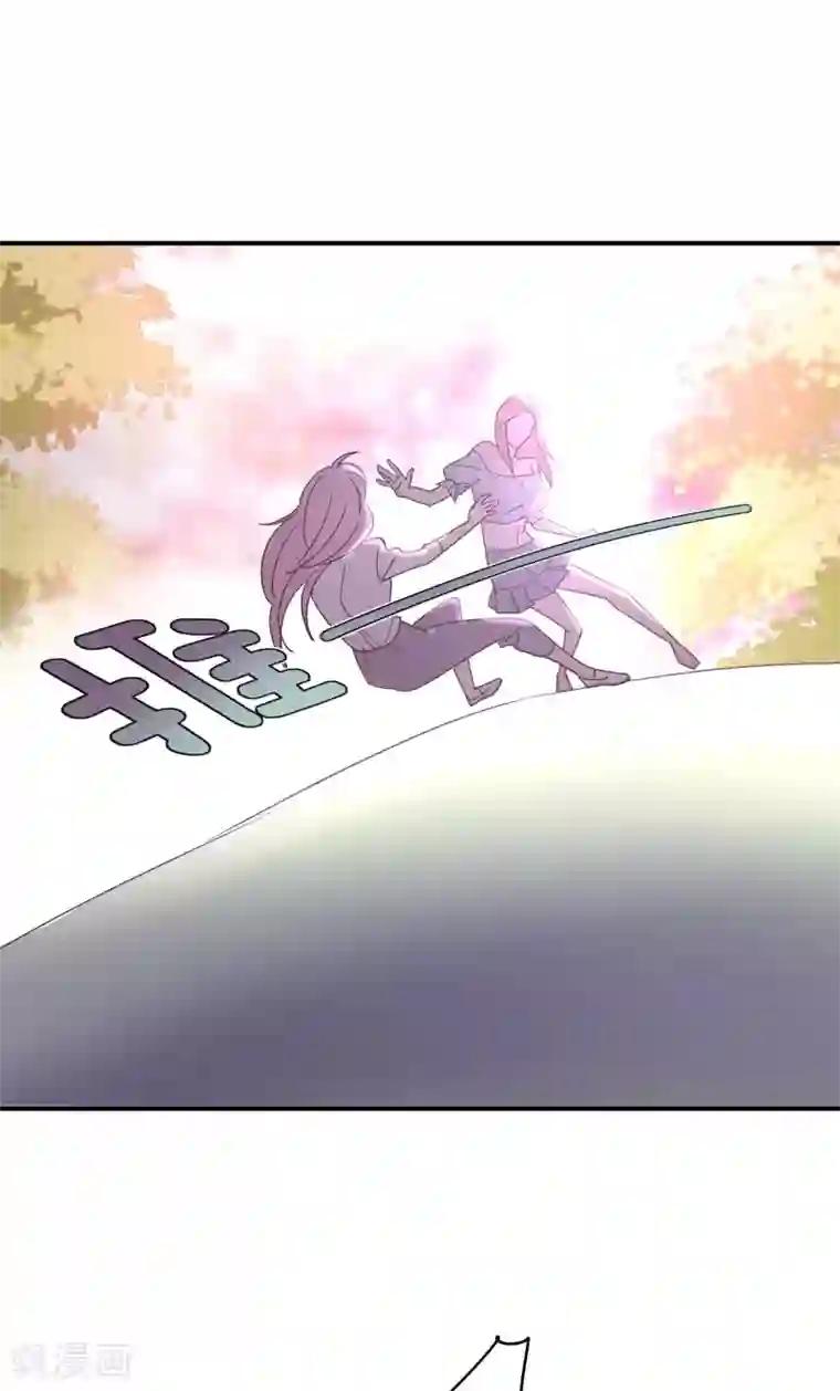 狂拽小妻第68话 一起下地狱吧