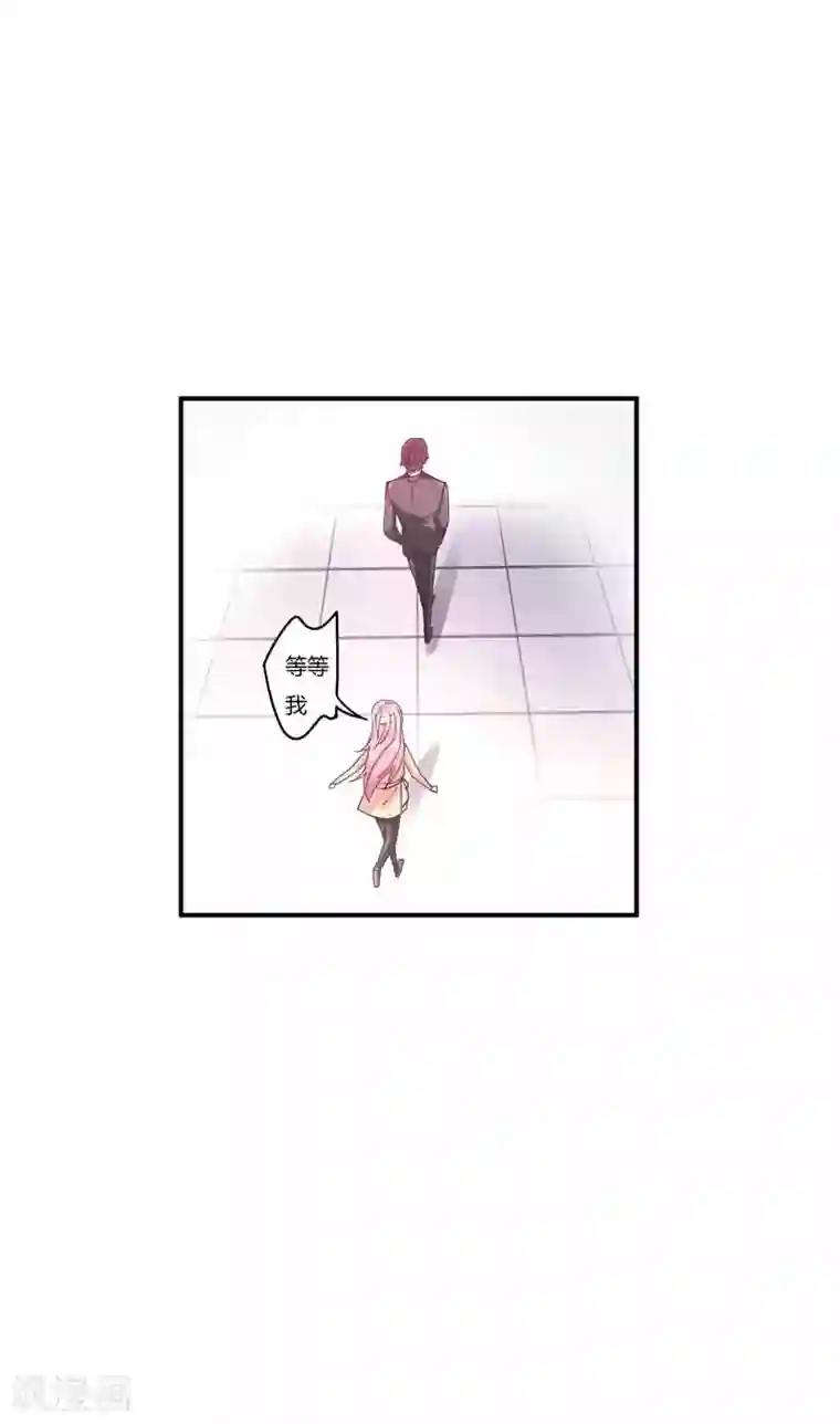 狂拽小妻第70话 放心，我会一直在