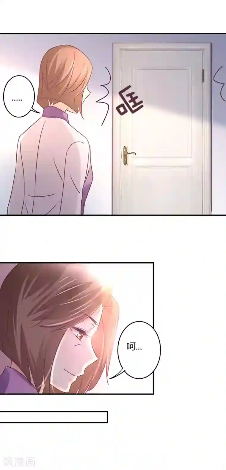 狂拽小妻第73话 离别的男人远一点