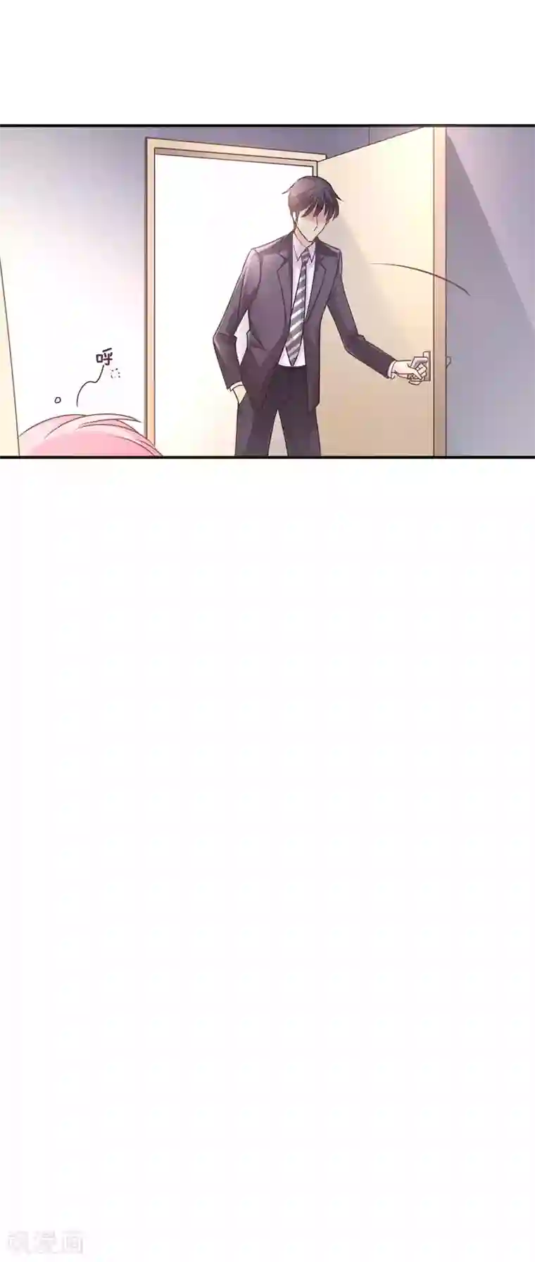 狂拽小妻第73话 离别的男人远一点