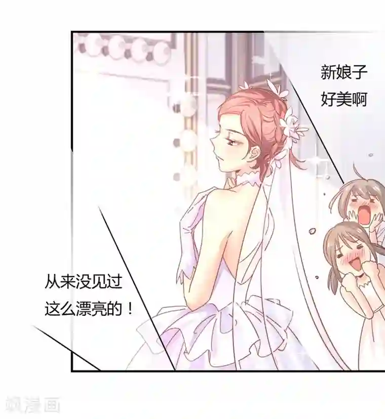 狂拽小妻第76话 莘柑的血是你抽的？