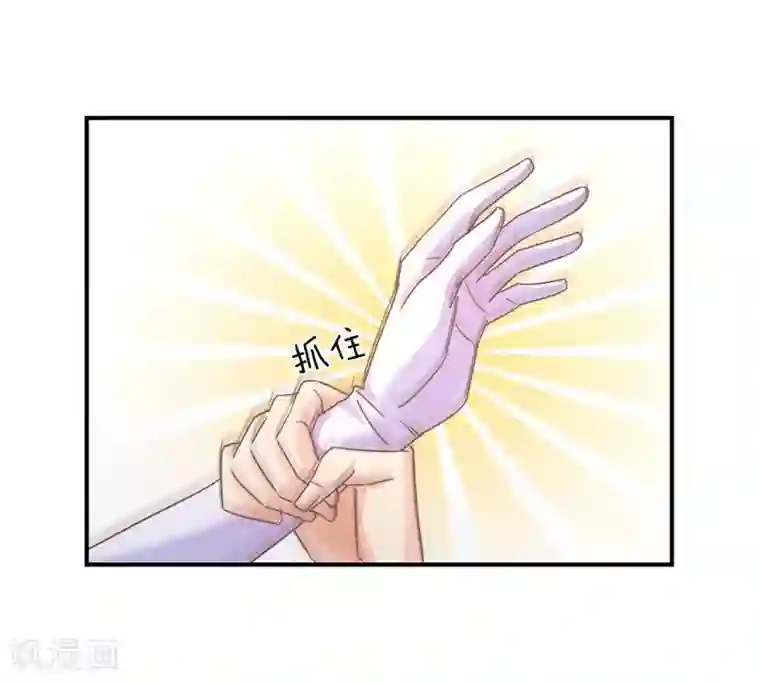 狂拽小妻第76话 莘柑的血是你抽的？