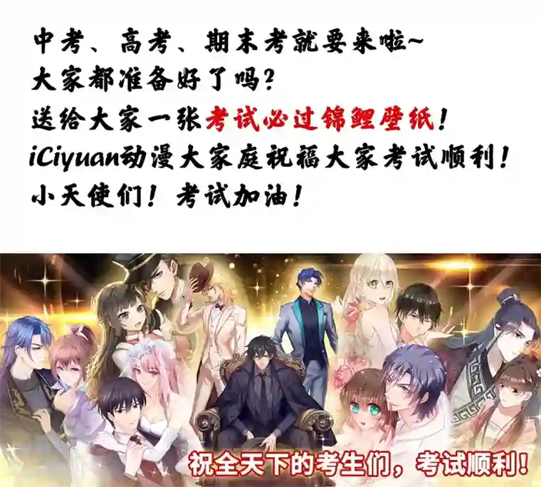 狂拽小妻第76话 莘柑的血是你抽的？