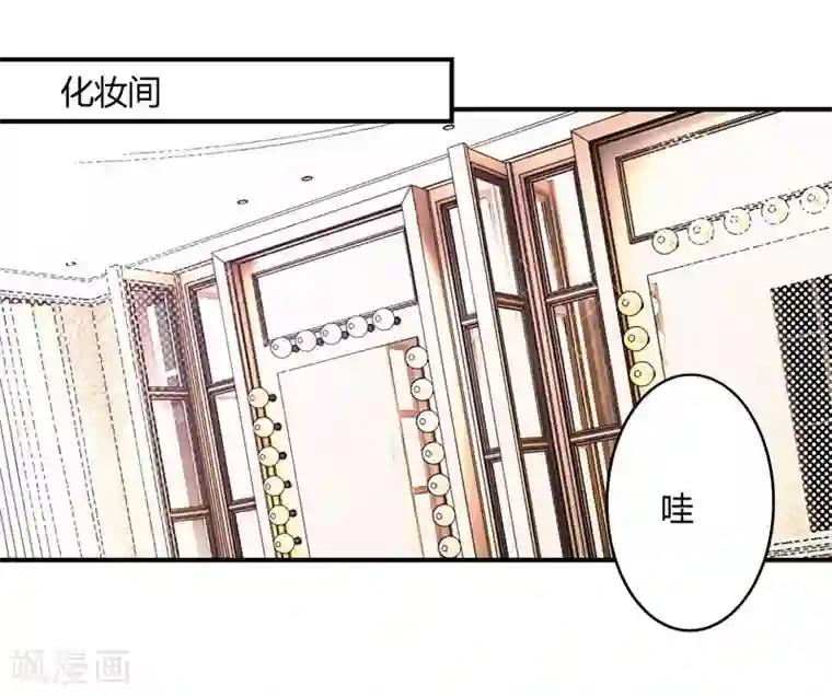 狂拽小妻第76话 莘柑的血是你抽的？