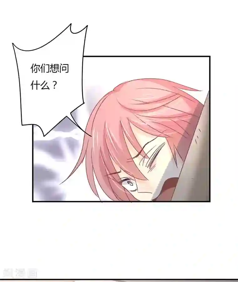 狂拽小妻第78话 姜心恒的报应