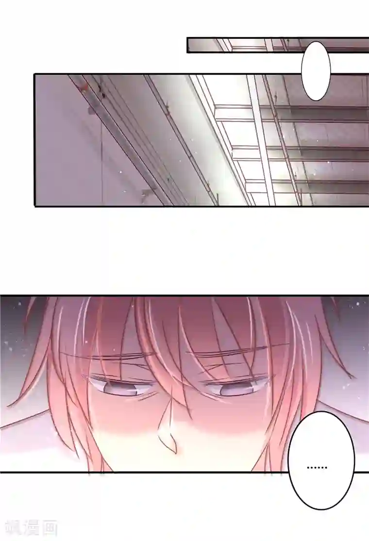 狂拽小妻第78话 姜心恒的报应