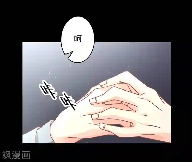 狂拽小妻第79话 教姜大少怎么做人！