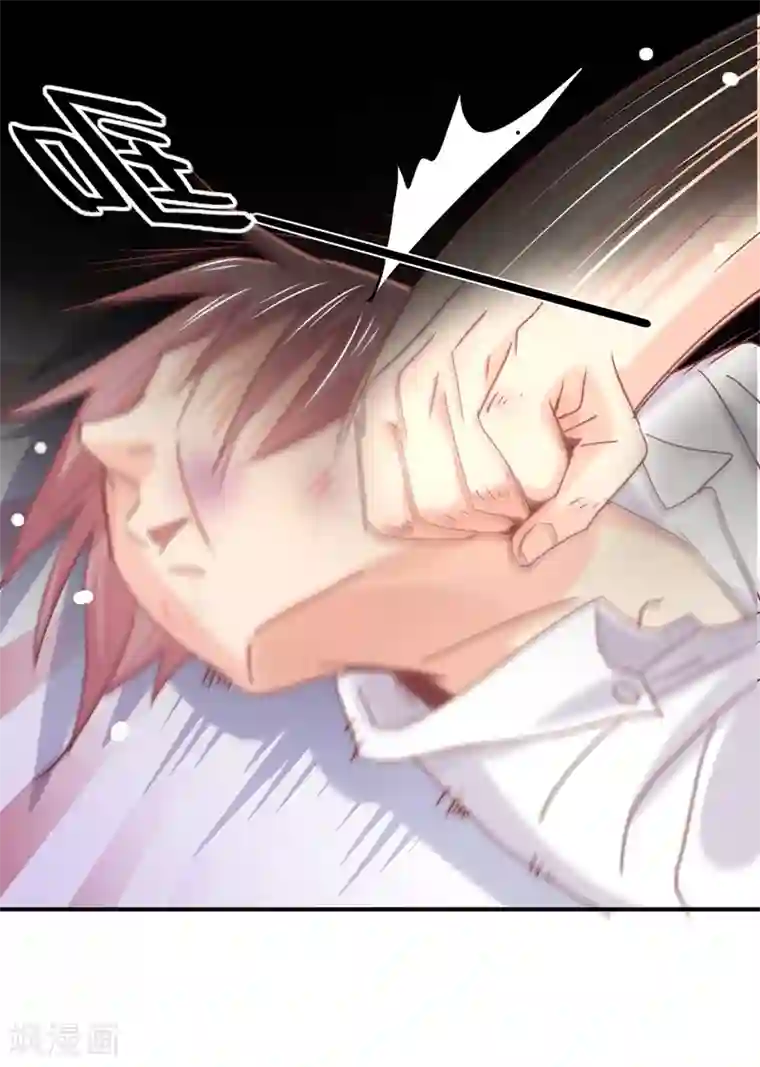 狂拽小妻第79话 教姜大少怎么做人！