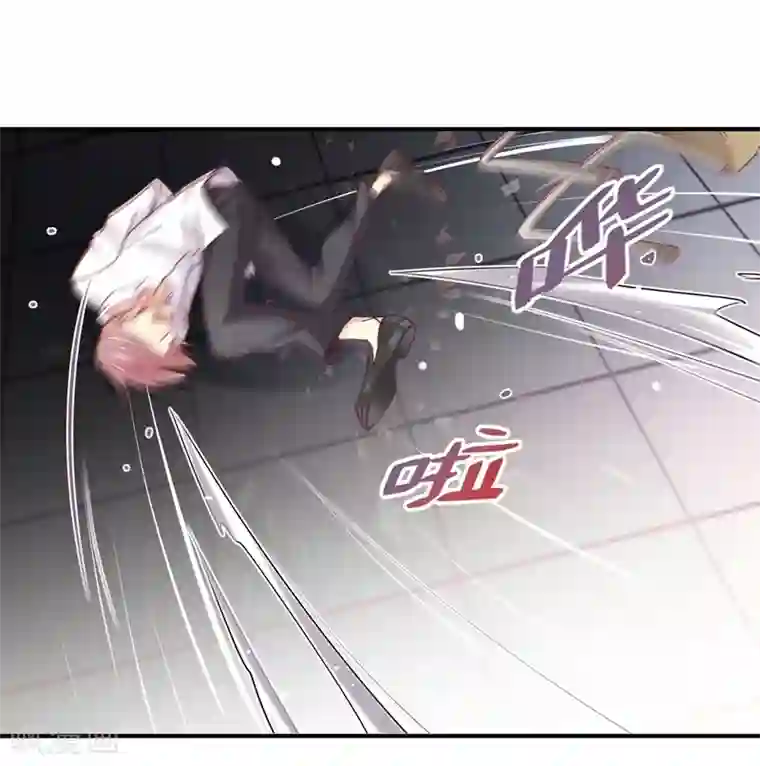 狂拽小妻第79话 教姜大少怎么做人！