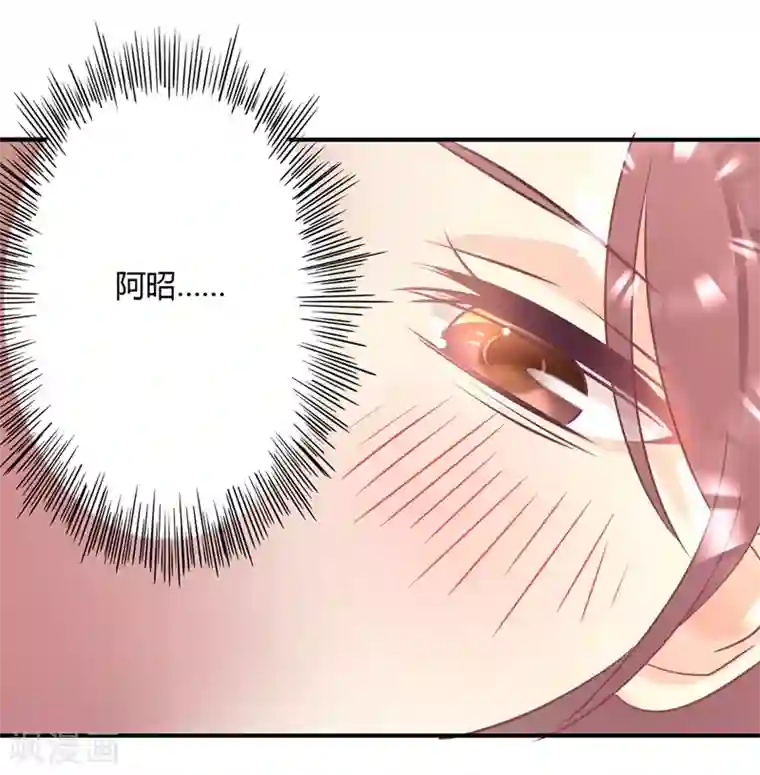 狂拽小妻第79话 教姜大少怎么做人！