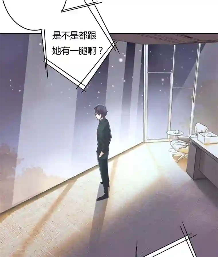 狂拽小妻第79话 教姜大少怎么做人！