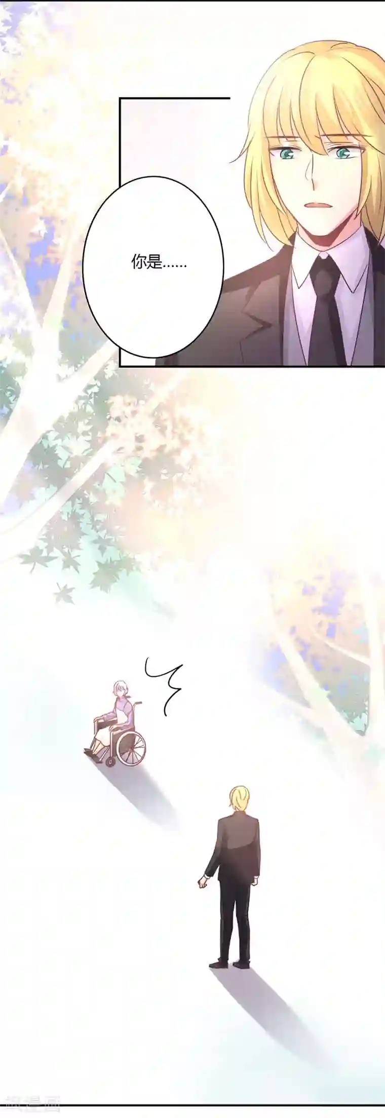 狂拽小妻第80话 裴昭见到了莘柑！！