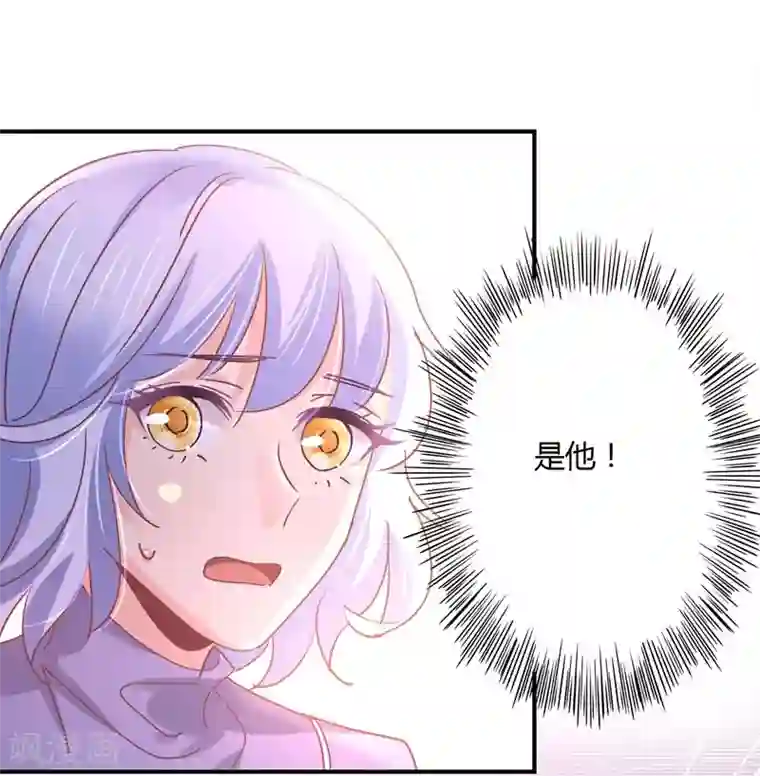 狂拽小妻第80话 裴昭见到了莘柑！！