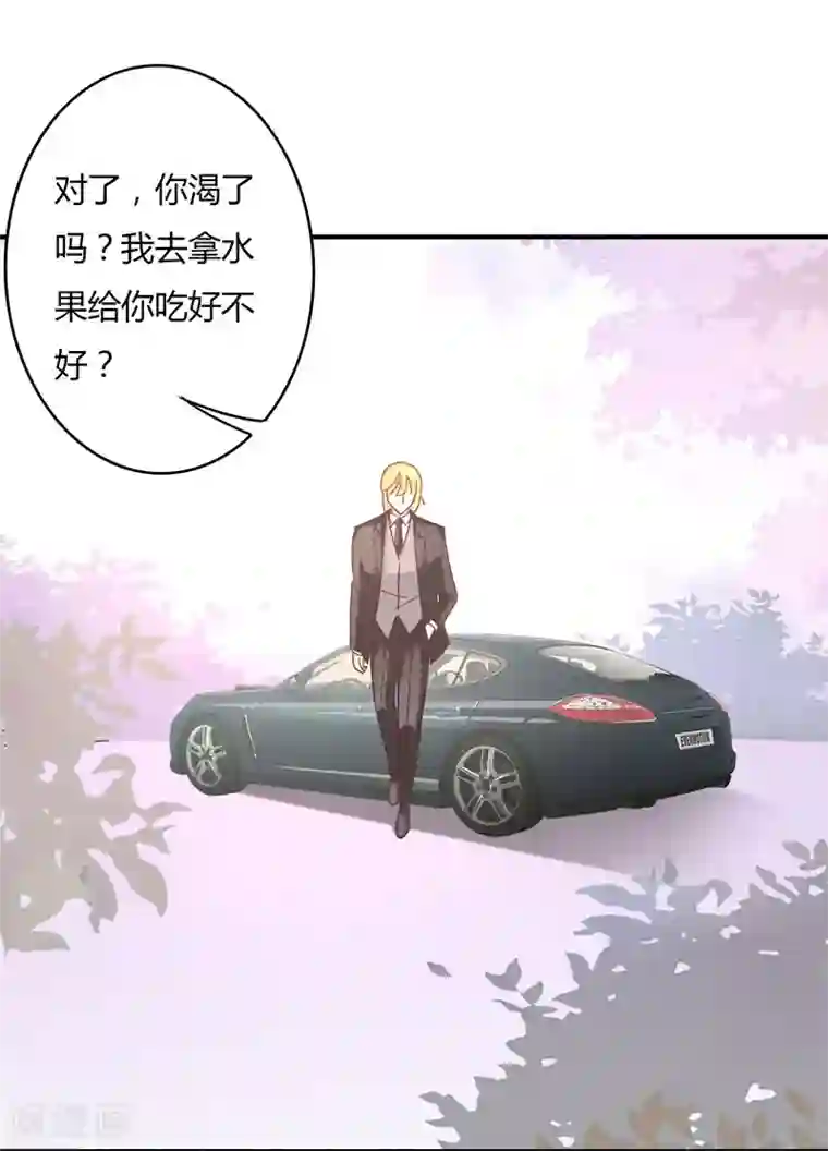 狂拽小妻第80话 裴昭见到了莘柑！！