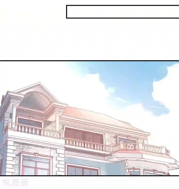 狂拽小妻第81话 裴昭起疑了