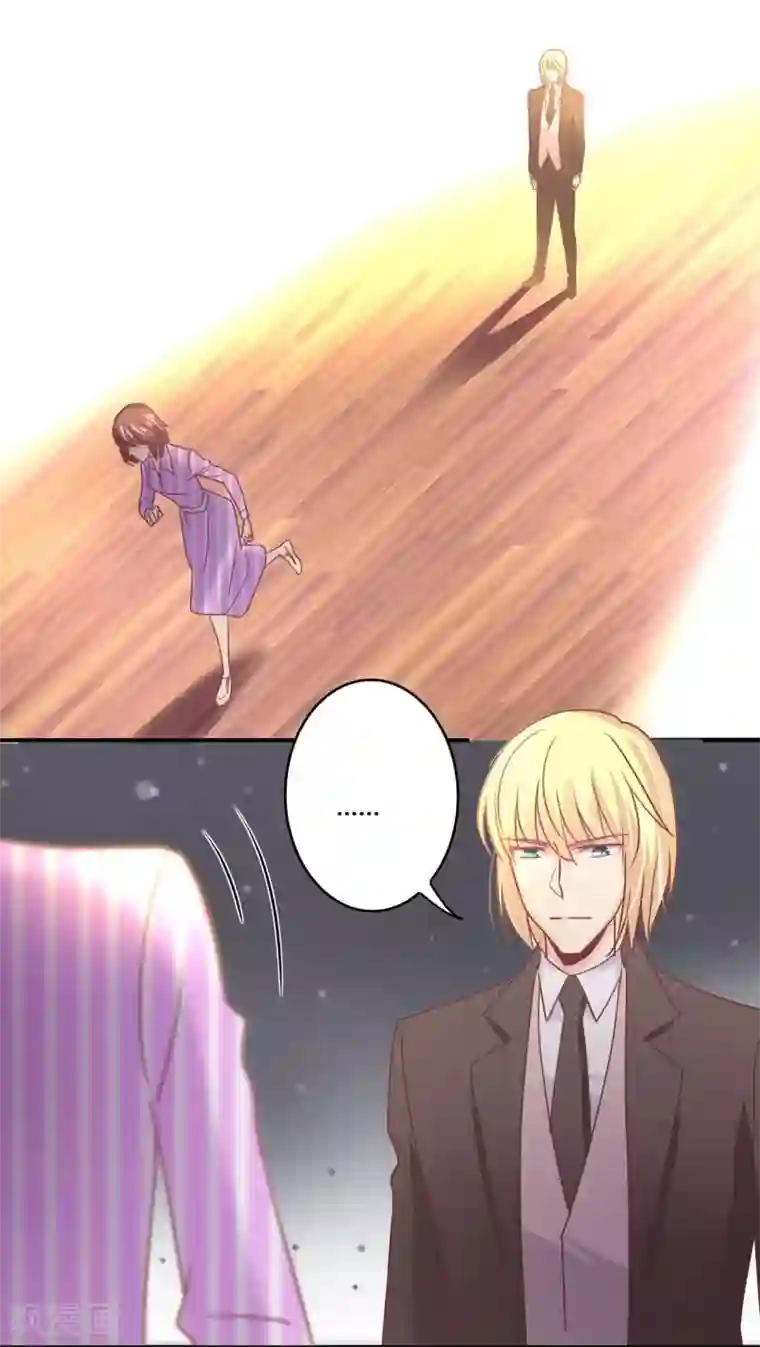 狂拽小妻第81话 裴昭起疑了