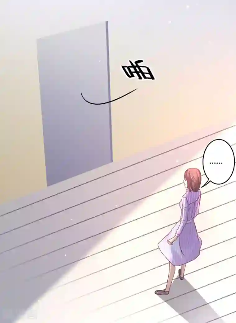 狂拽小妻第82话 莘柑，救我的人是你吗？