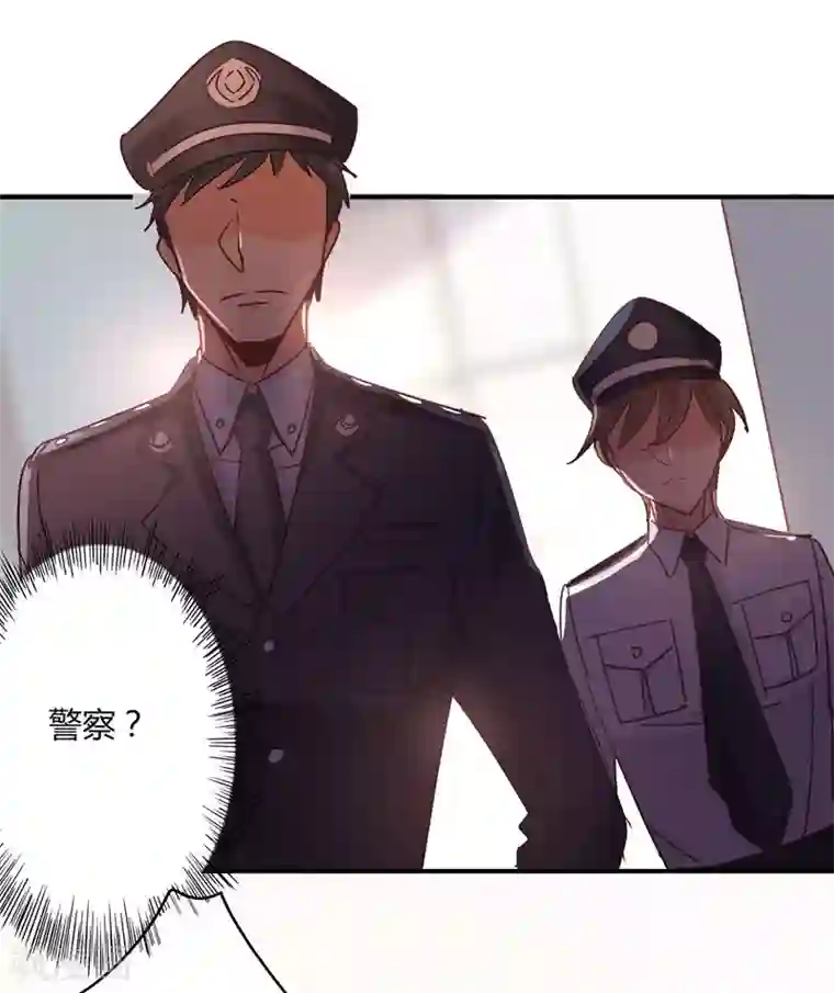 狂拽小妻第82话 莘柑，救我的人是你吗？