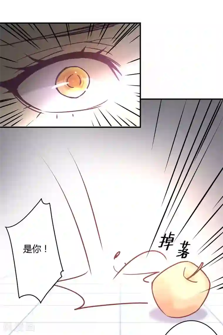 狂拽小妻第82话 莘柑，救我的人是你吗？