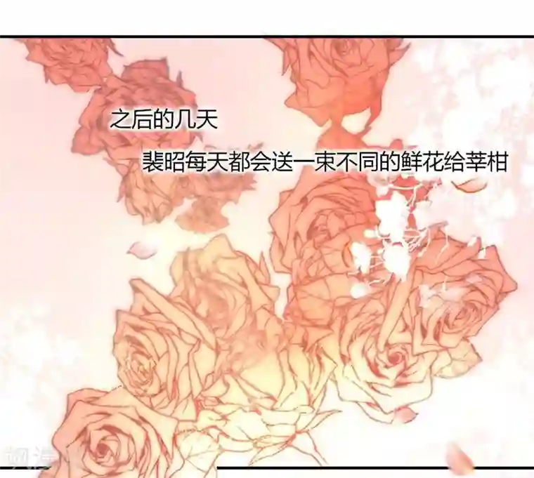 狂拽小妻第83话 姜心恋的毒计