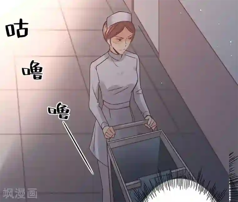 狂拽小妻第83话 姜心恋的毒计