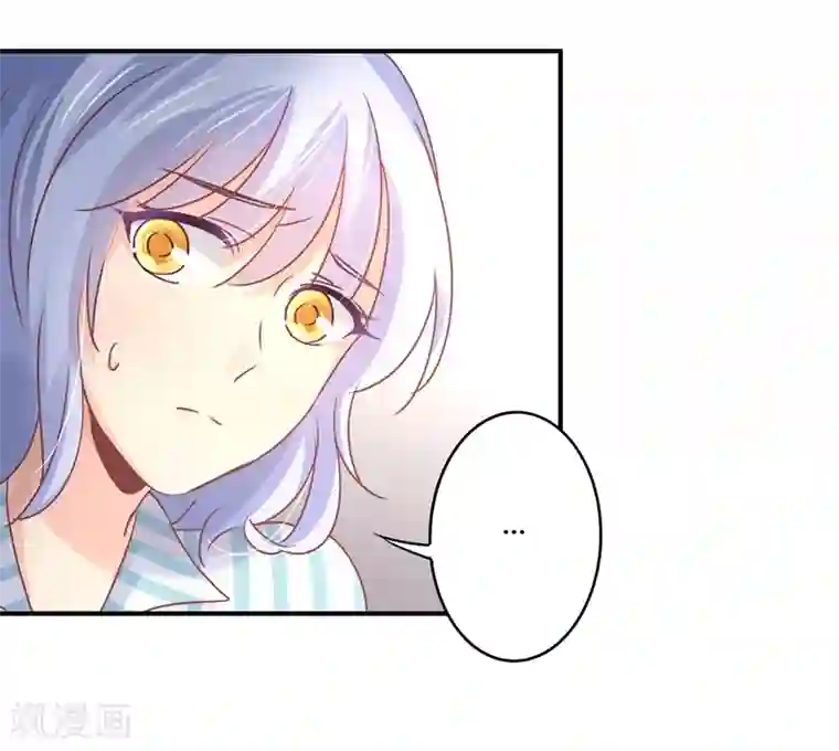 狂拽小妻第83话 姜心恋的毒计