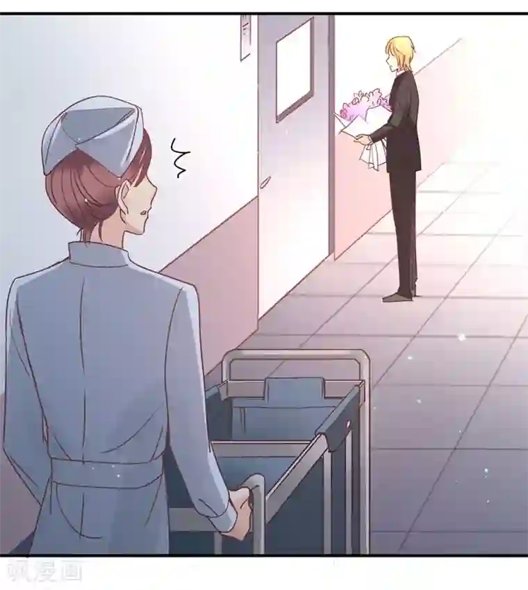 狂拽小妻第83话 姜心恋的毒计