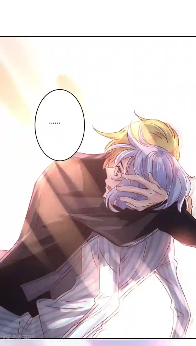 狂拽小妻第83话 姜心恋的毒计