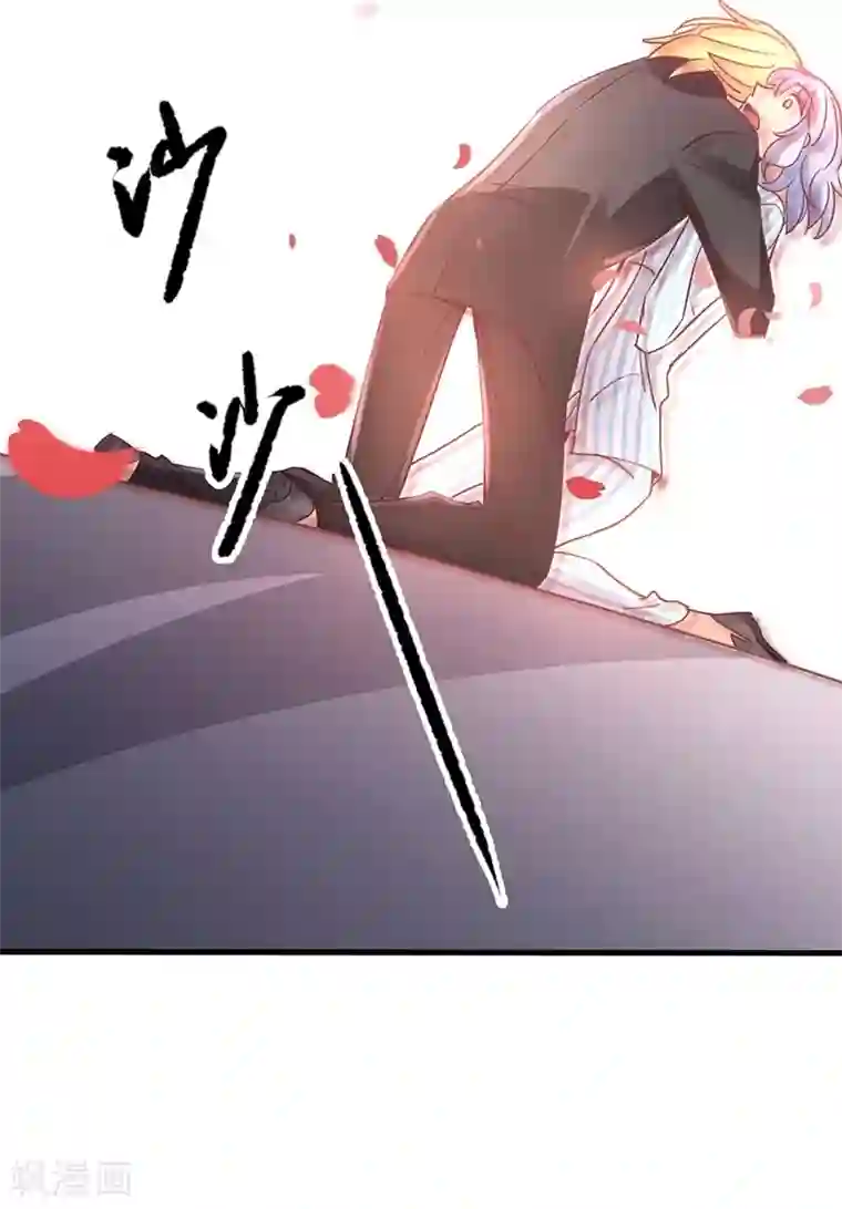 狂拽小妻第83话 姜心恋的毒计