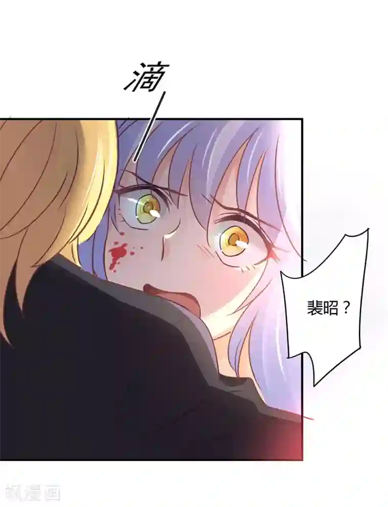 狂拽小妻第83话 姜心恋的毒计