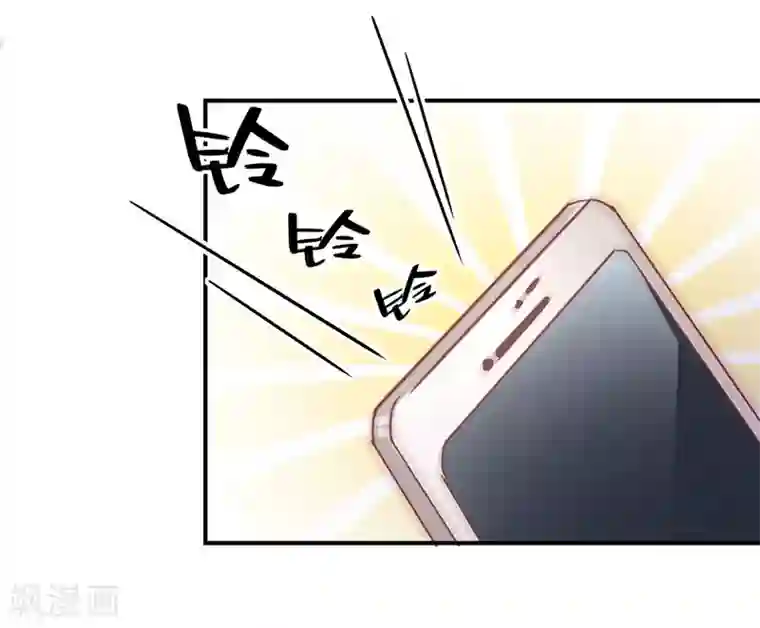 狂拽小妻第84话 莘柑的勇气！