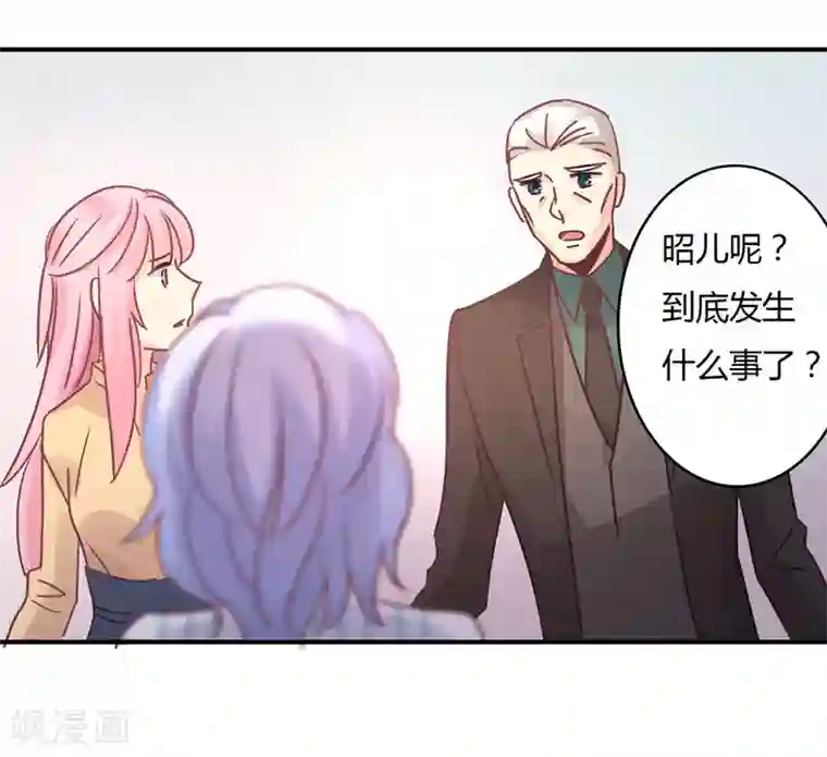 狂拽小妻第84话 莘柑的勇气！