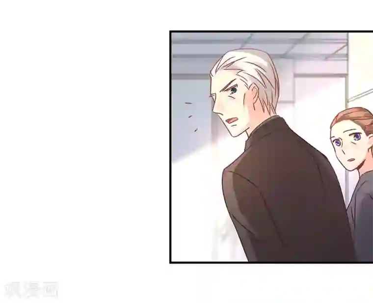 狂拽小妻第85话 我曾经救过他！