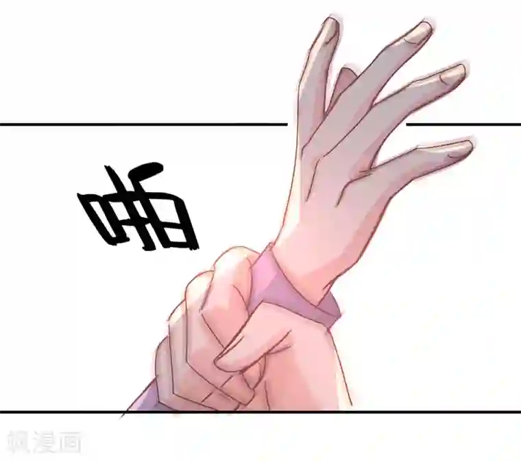 狂拽小妻第85话 我曾经救过他！