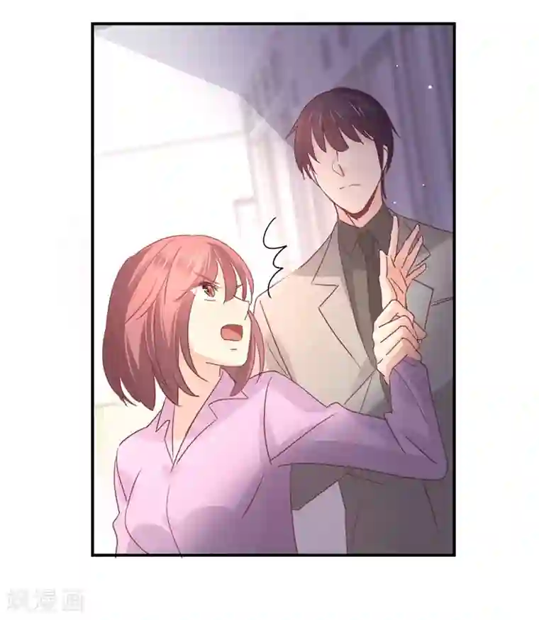 狂拽小妻第85话 我曾经救过他！