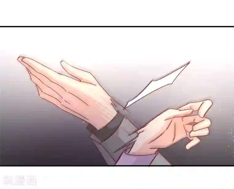 狂拽小妻第85话 我曾经救过他！