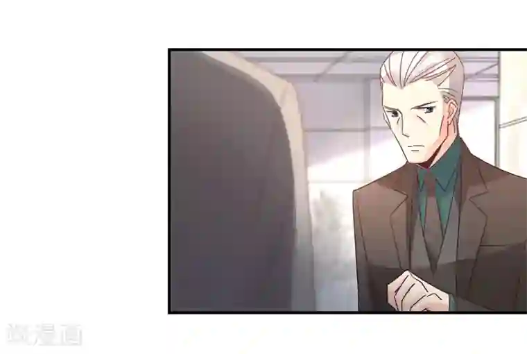 狂拽小妻第85话 我曾经救过他！